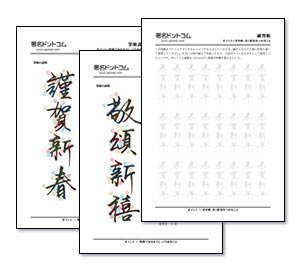 創作デザインのサンプル