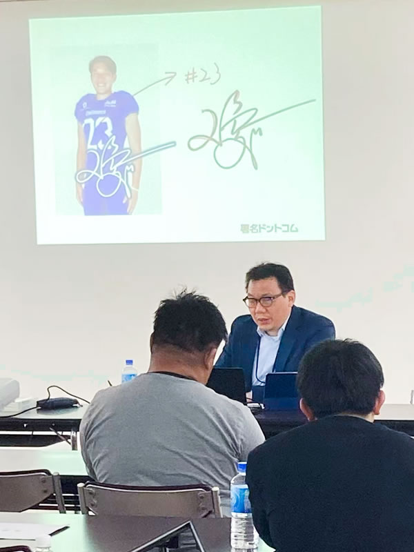 選手向けにサインセミナー