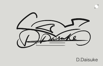 D.Daisukeのサインデザイン