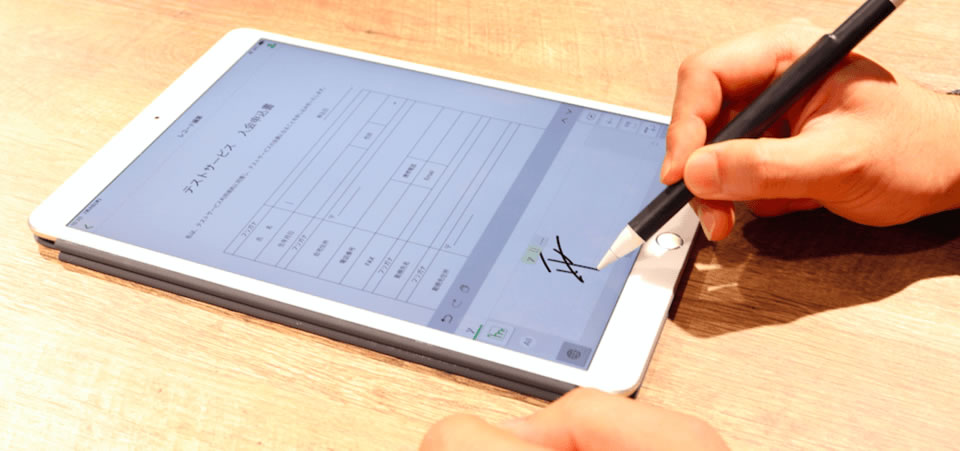 タブレットにサイン