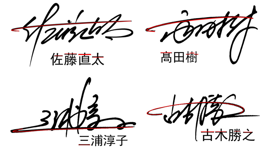 長いラインを使うデザイン例
