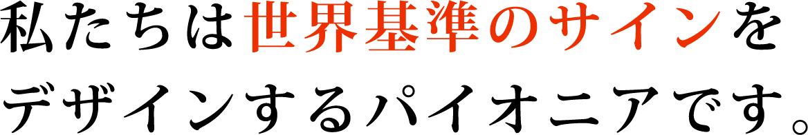 自筆サインのデザイン 自分の名前の手書きサイン作成 署名ドットコム