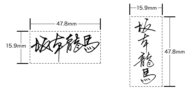 スタンプ仕様