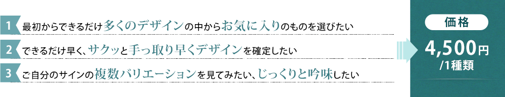 おすすめポイント