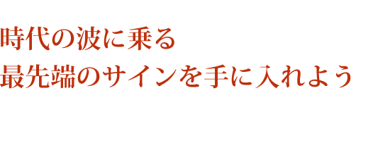 タブレットサイン 署名ドットコム