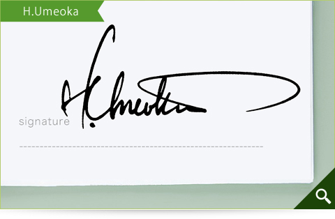 新社会人の方向けのサインデザインサンプル「H.Umeoka」