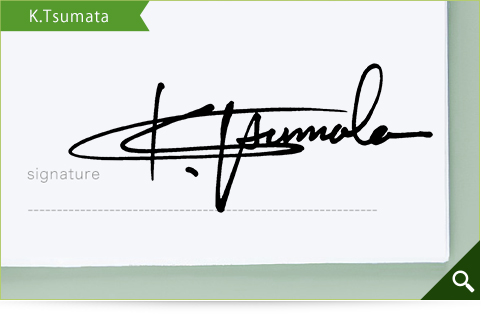 新社会人の方向けのサインデザインサンプル「K.Tsumata」
